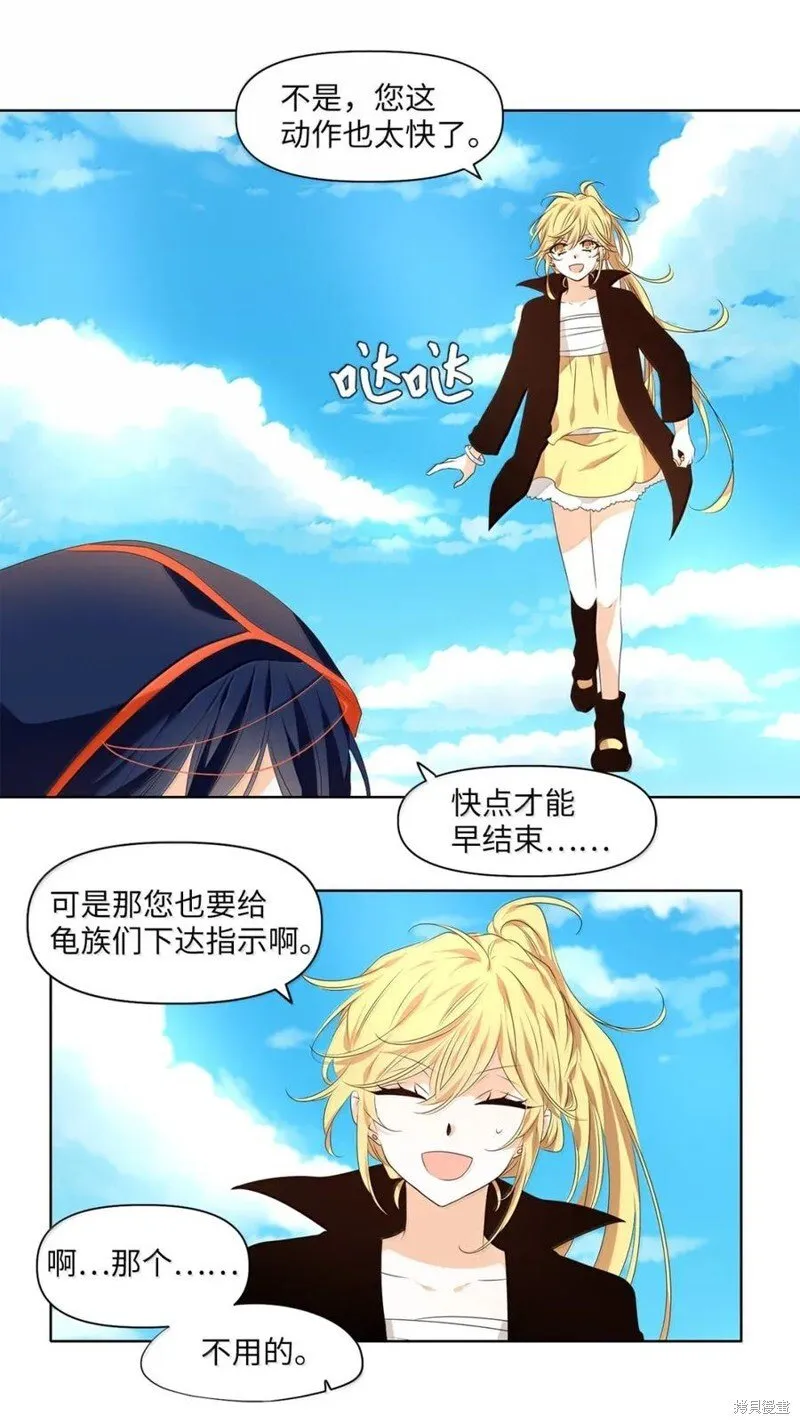 第362话 第26页