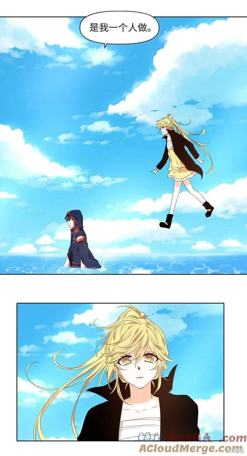 第362话 第27页