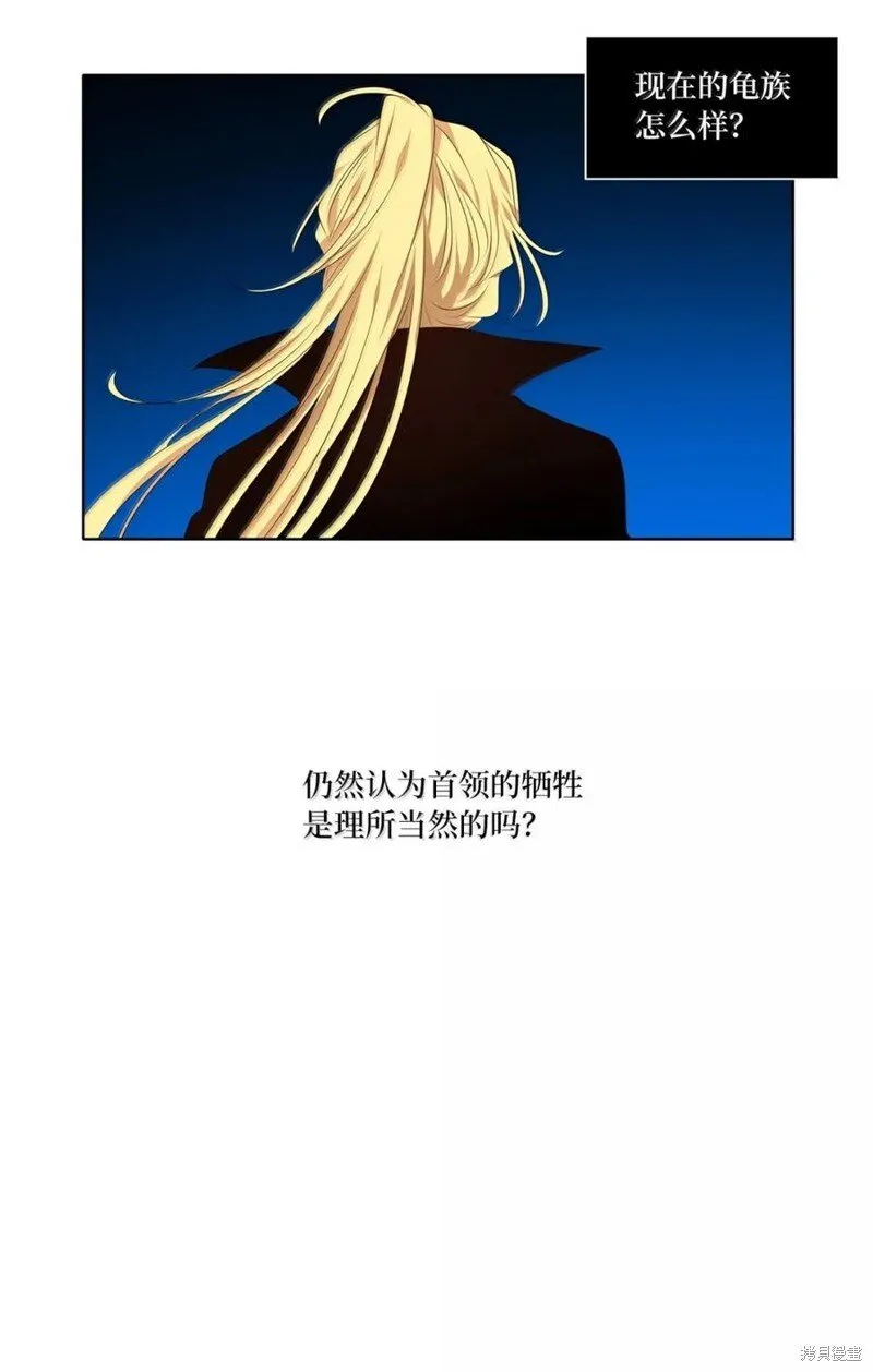 第362话 第30页