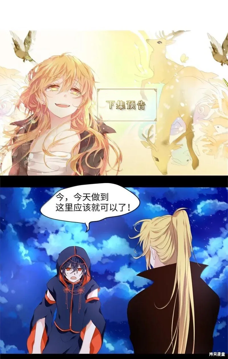 第362话 第32页