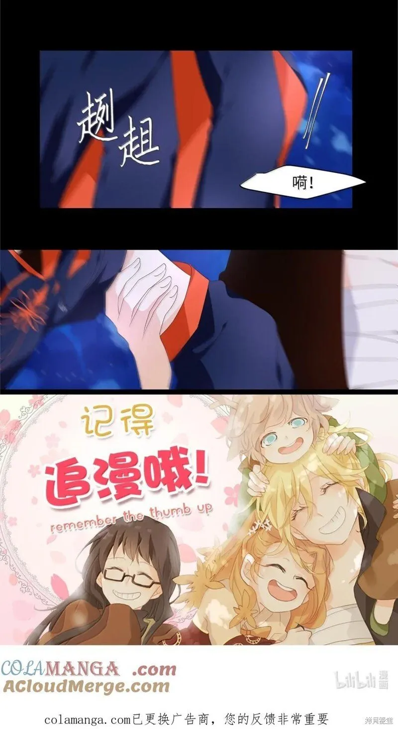 第362话 第33页