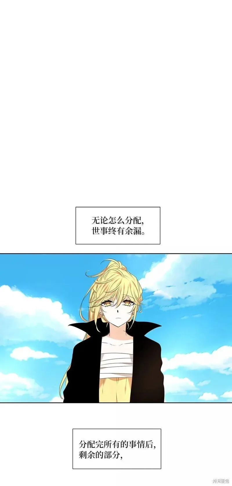 第362话 第35页