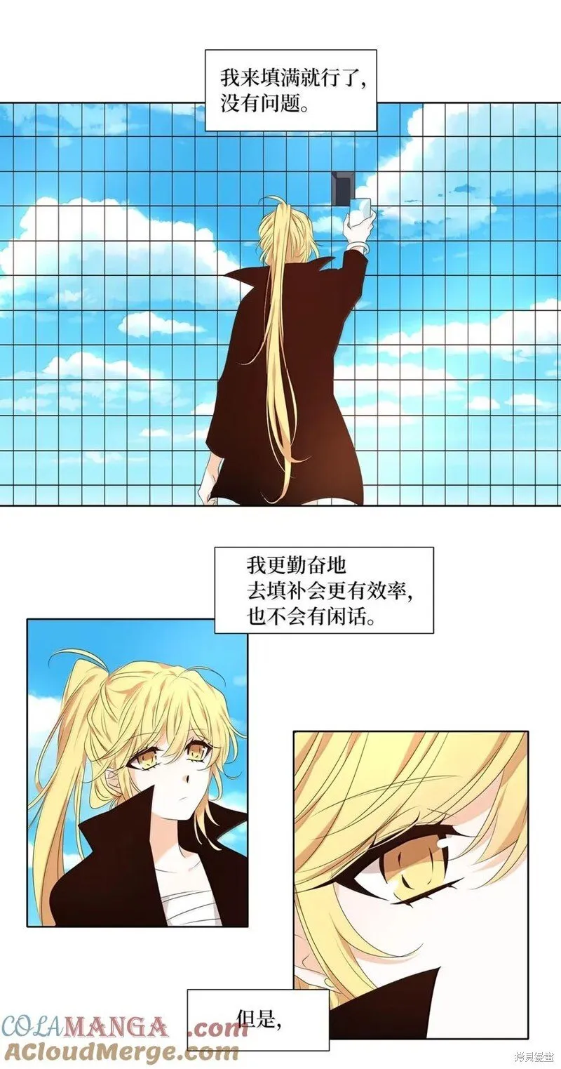 第363话 第3页