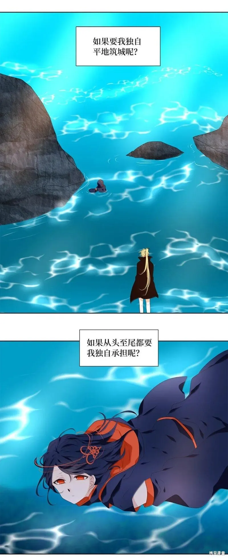 第363话 第4页