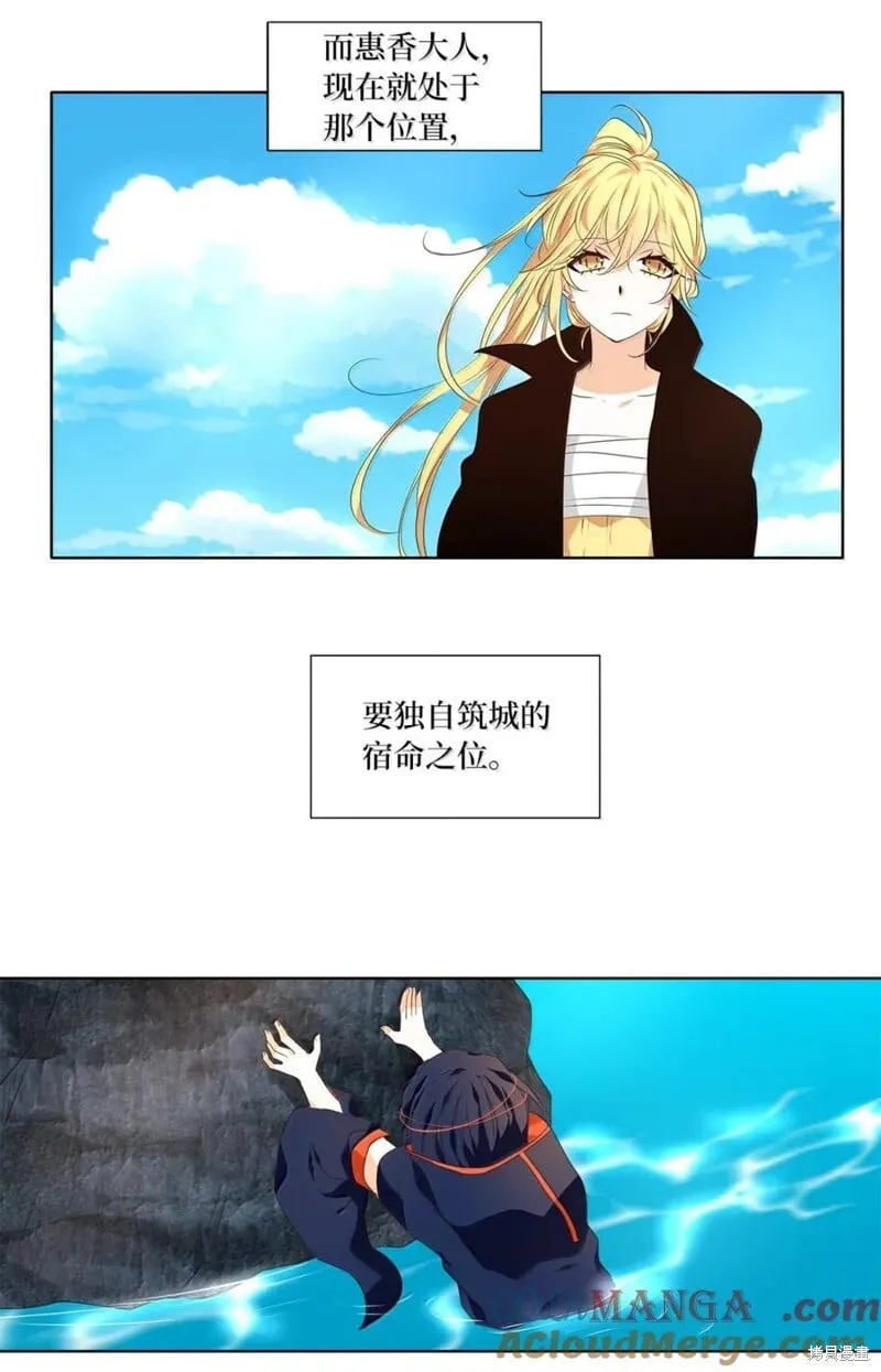 第363话 第5页