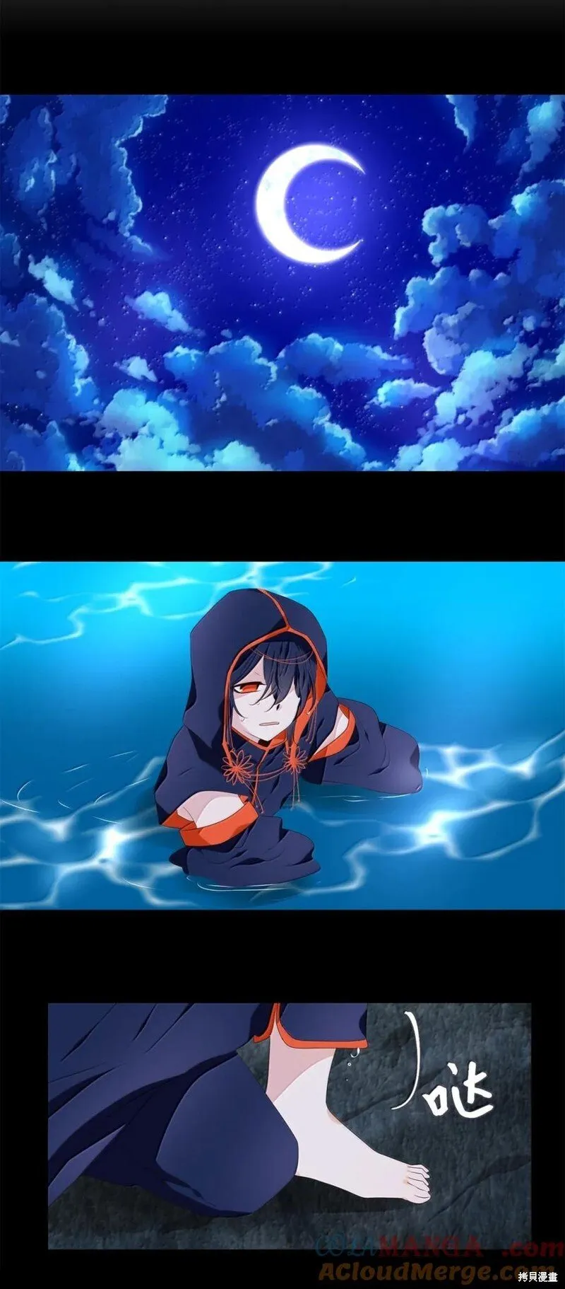 第363话 第7页