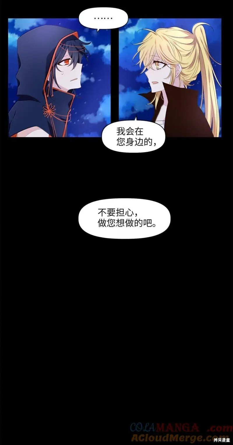 第363话 第17页