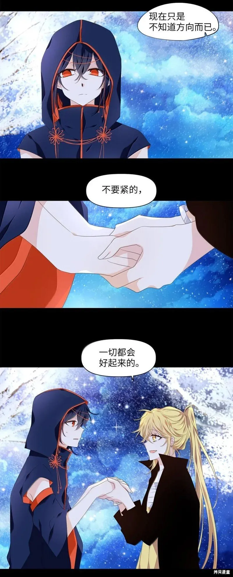 第363话 第26页