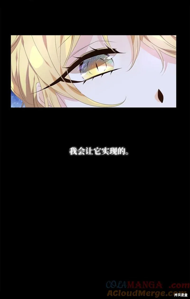 第363话 第27页