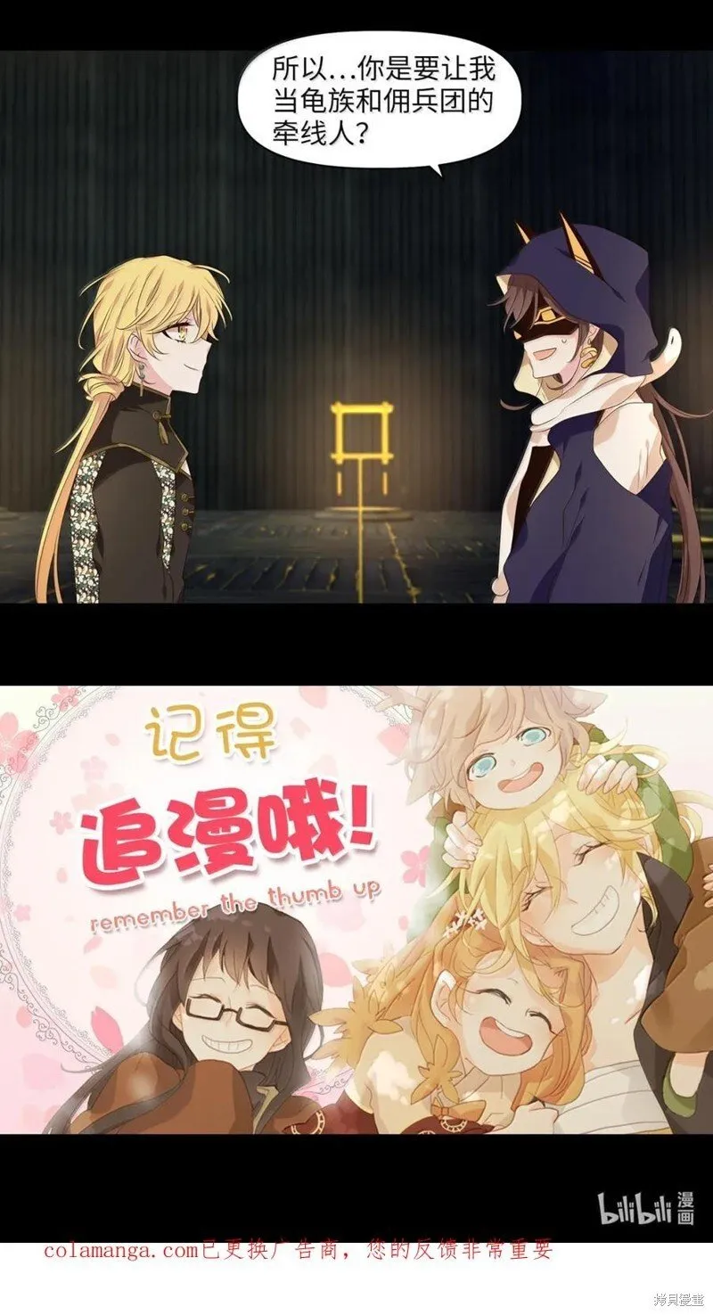 第363话 第30页