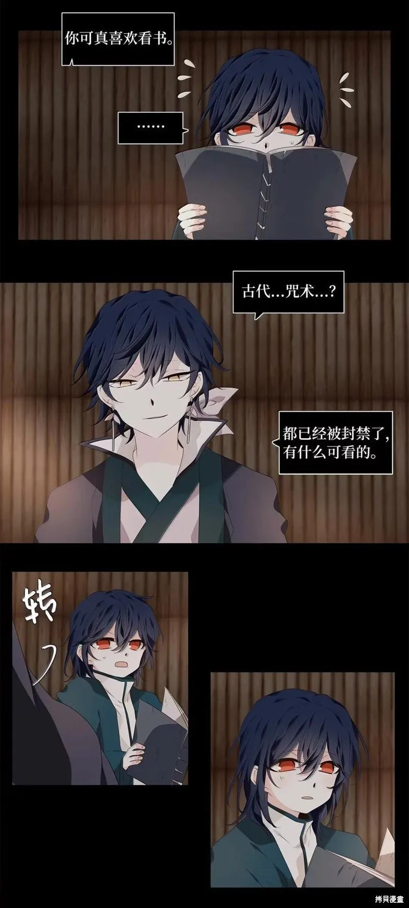 第364话 第2页