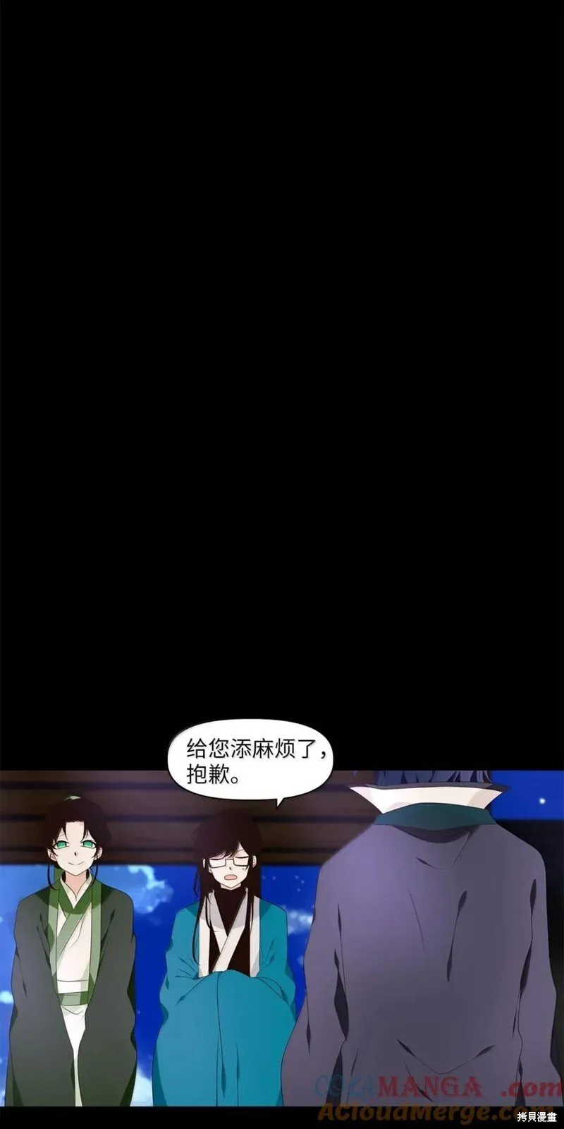 第364话 第17页