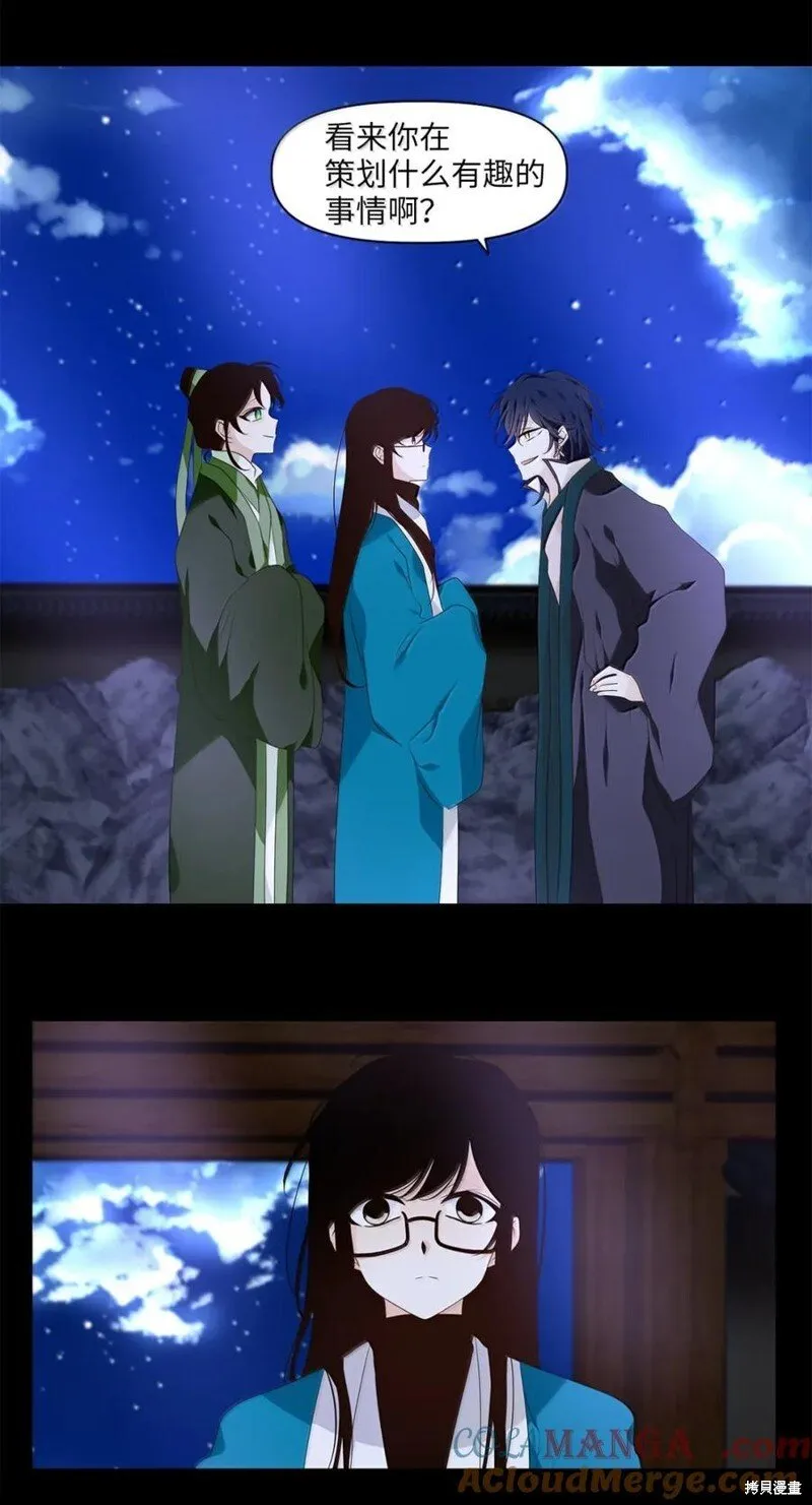 第364话 第19页