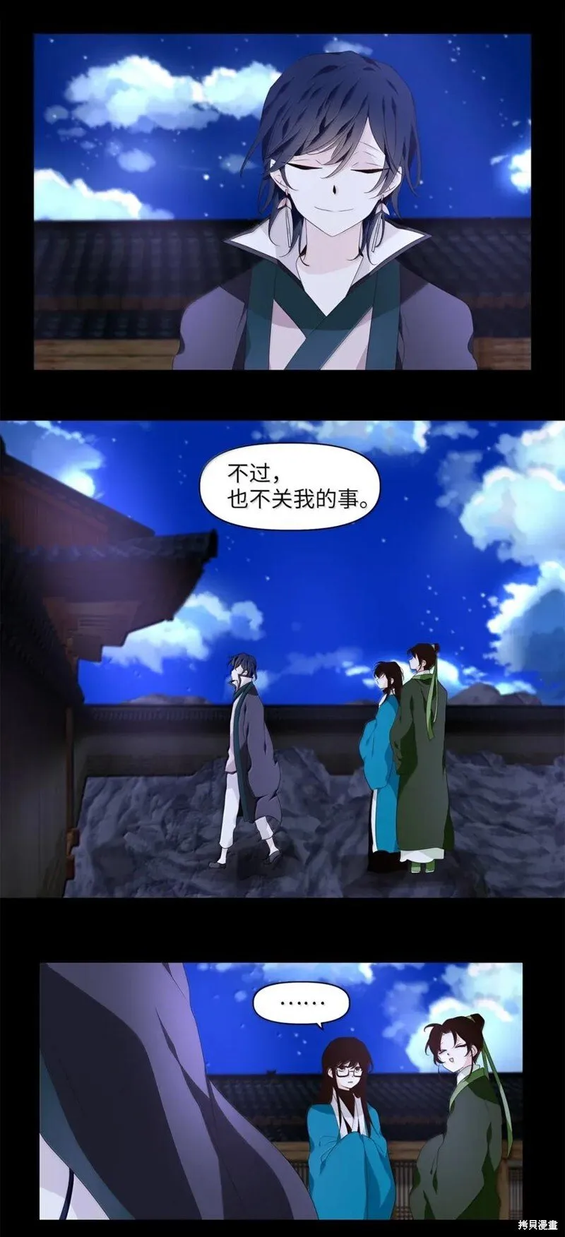 第364话 第20页