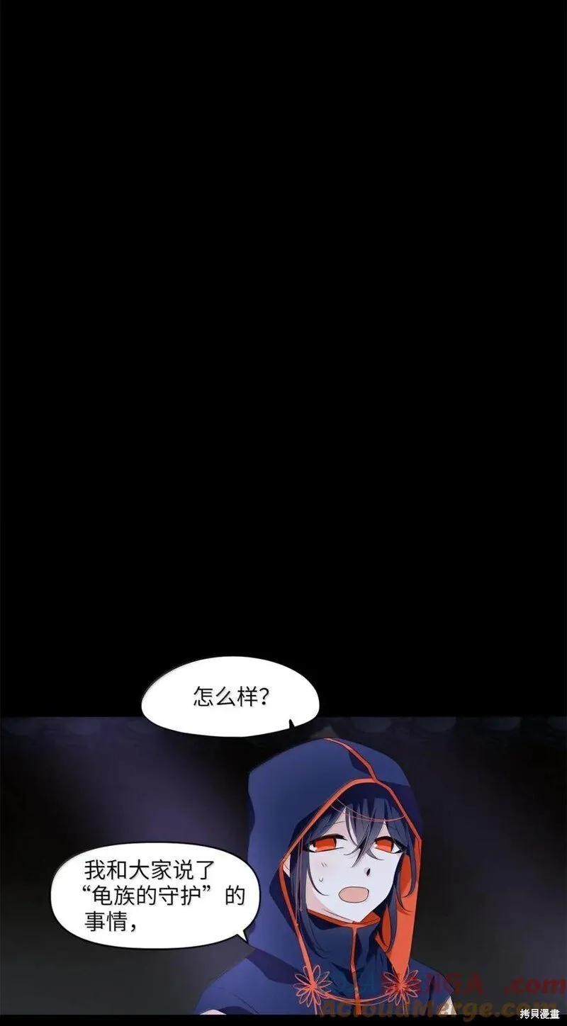 第364话 第21页