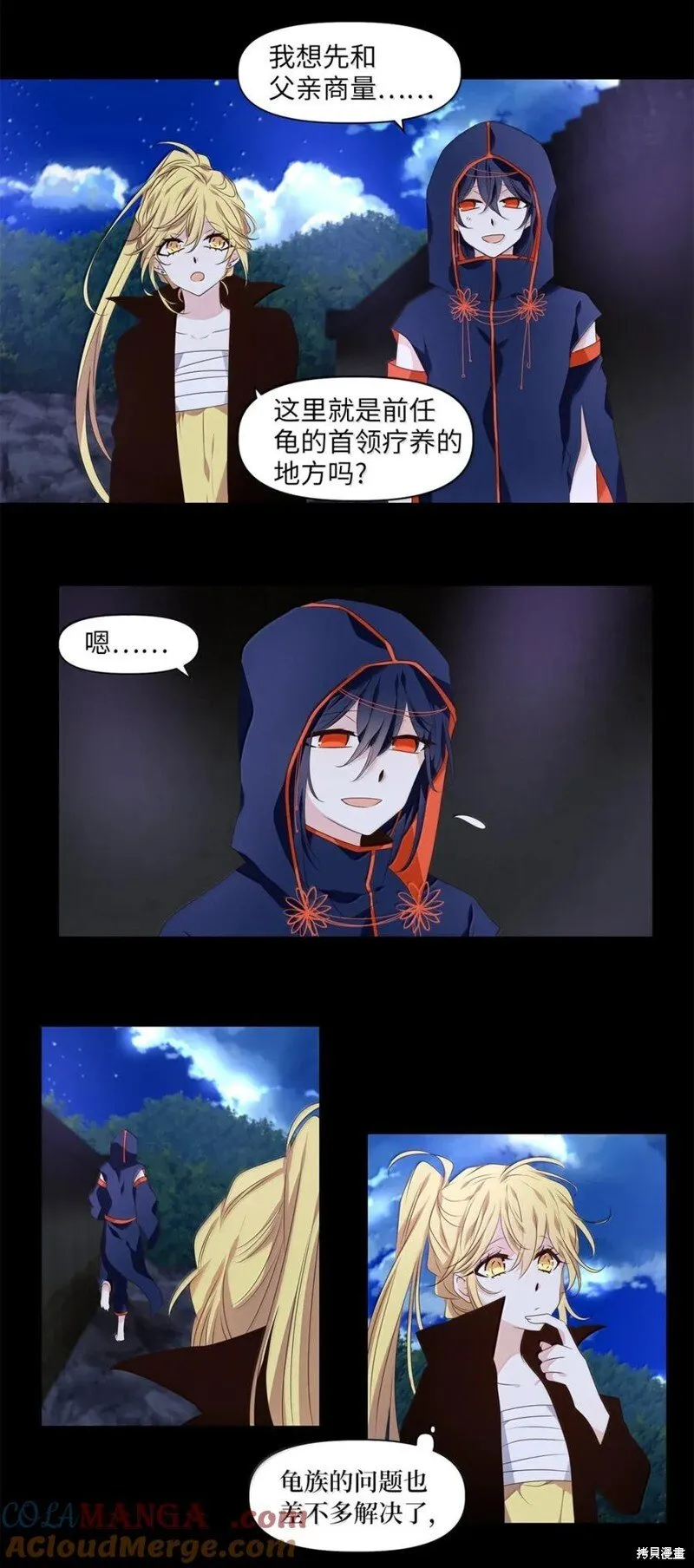 第364话 第25页