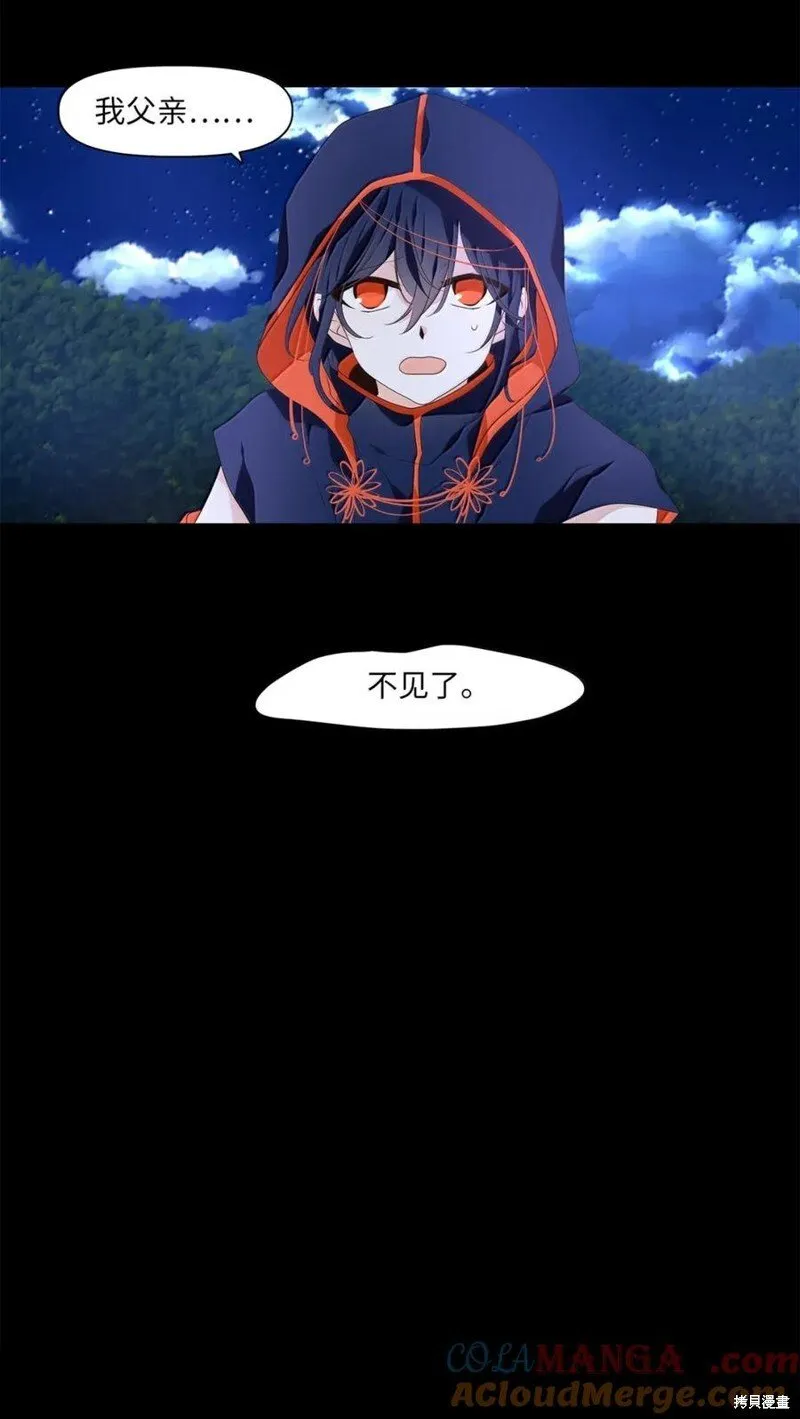 第364话 第27页
