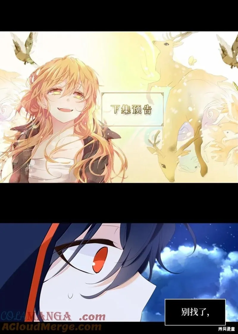 第364话 第29页