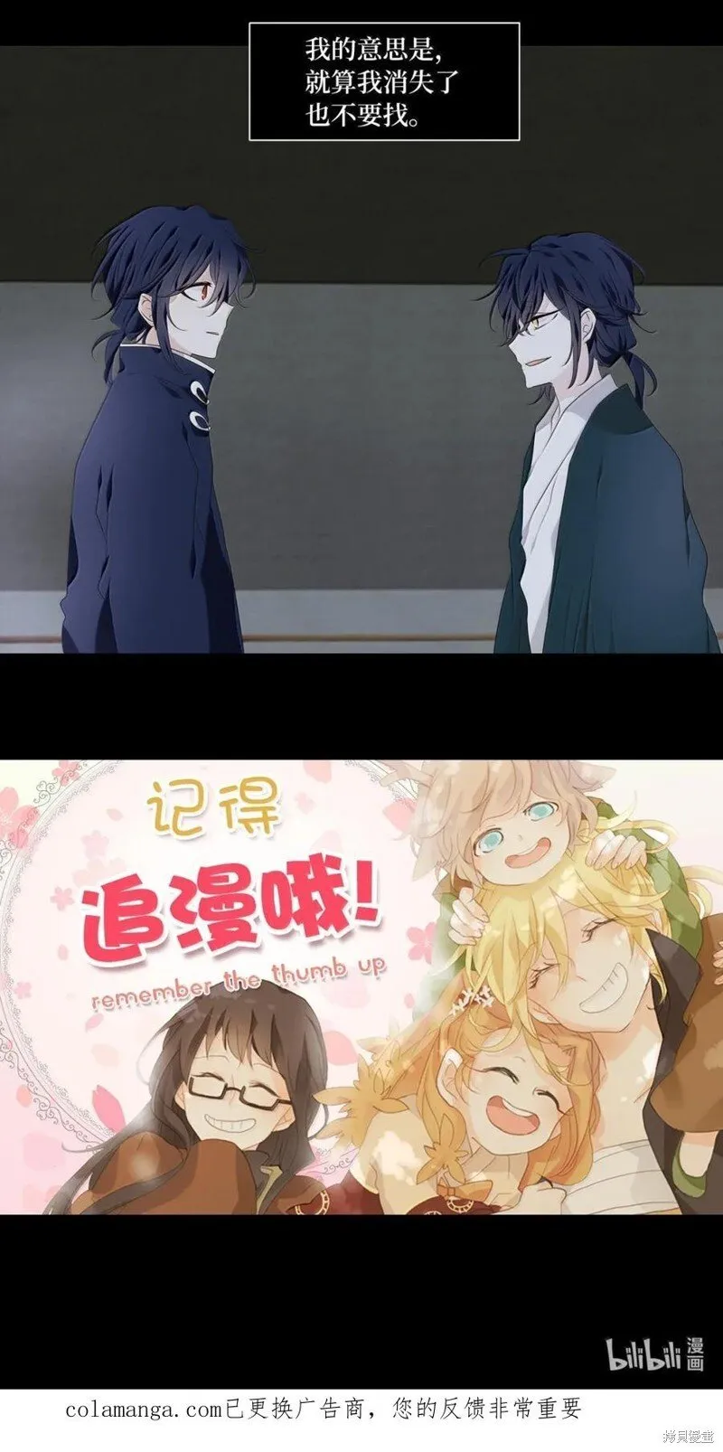 第364话 第30页
