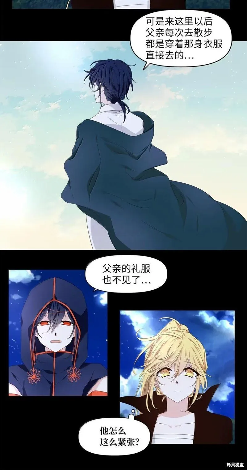 第364话 第32页