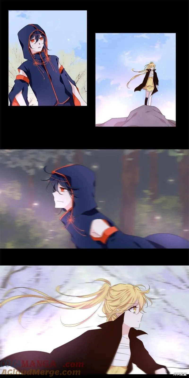 第365话 第9页