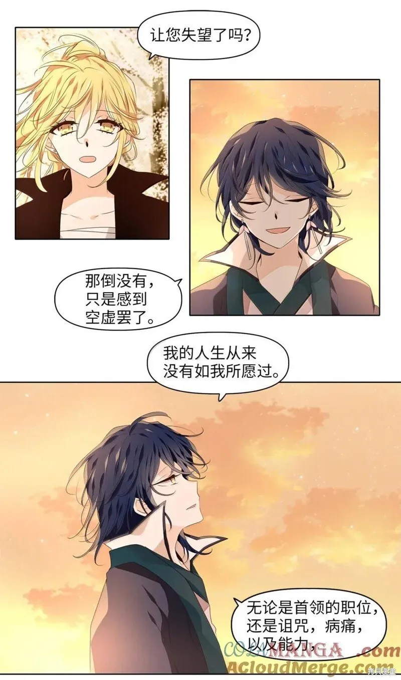 第365话 第13页