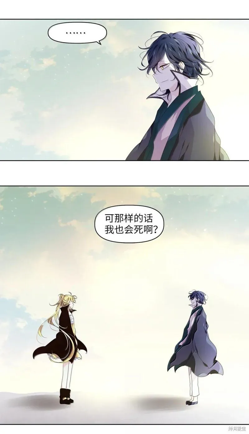 第365话 第22页