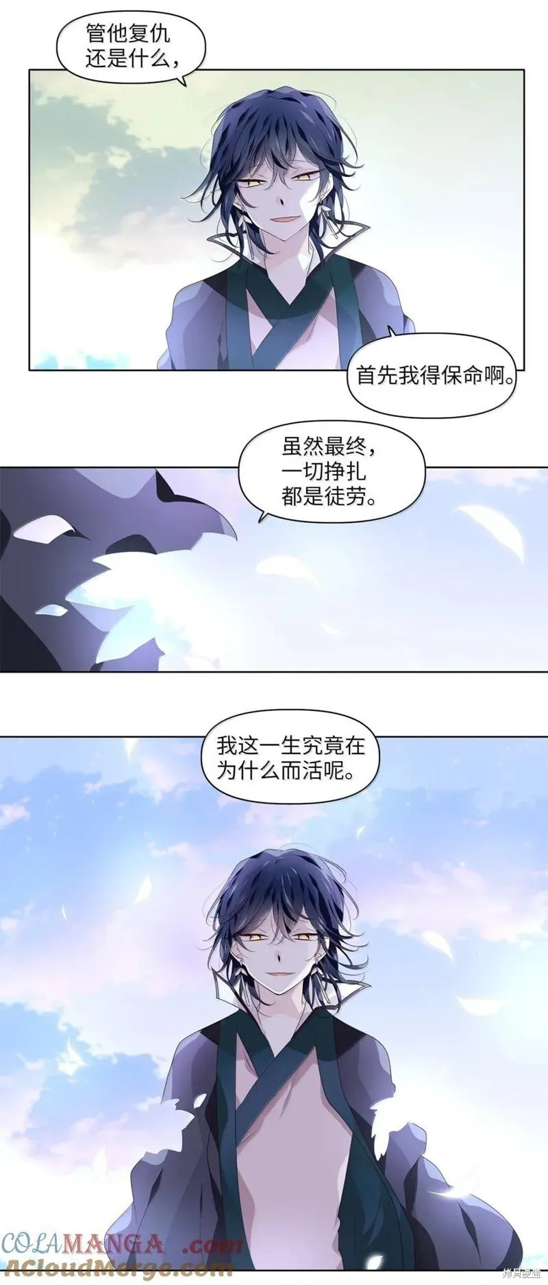 第365话 第23页