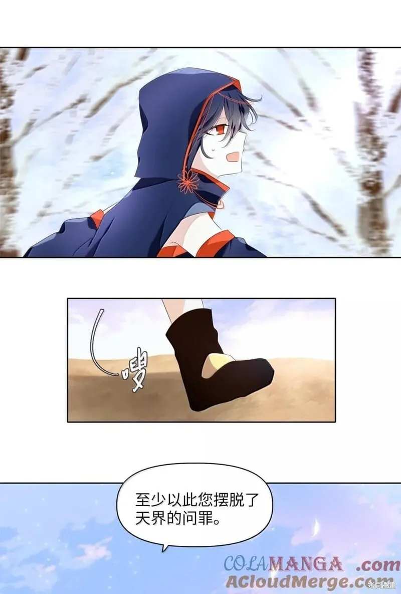 第365话 第25页