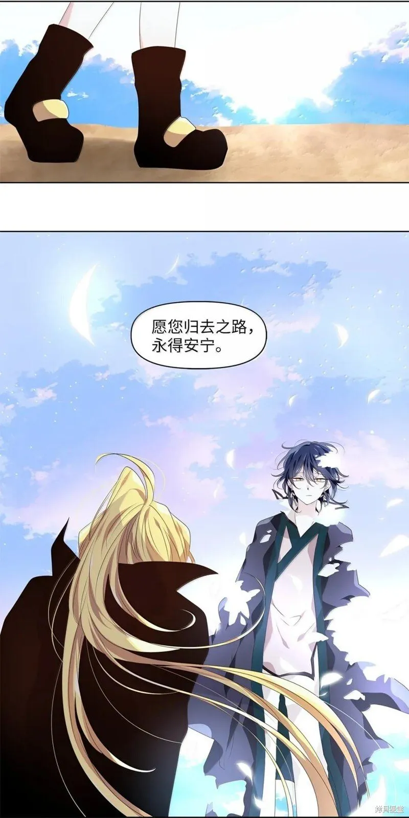 第365话 第28页