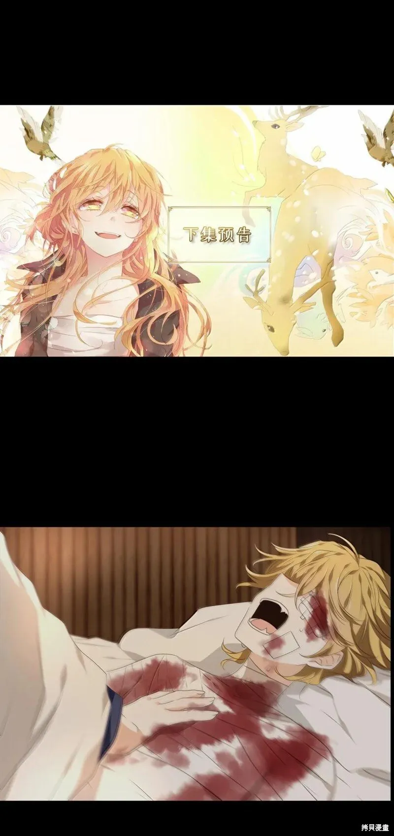 第365话 第32页