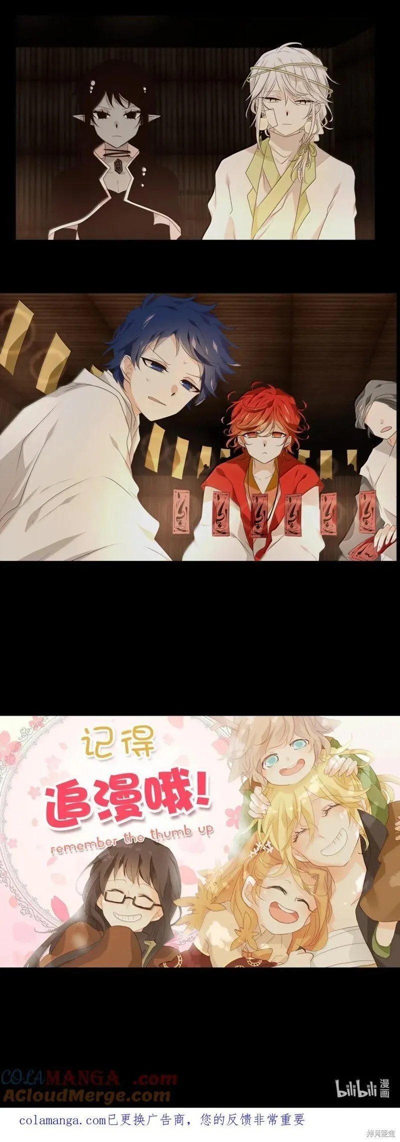 第365话 第33页