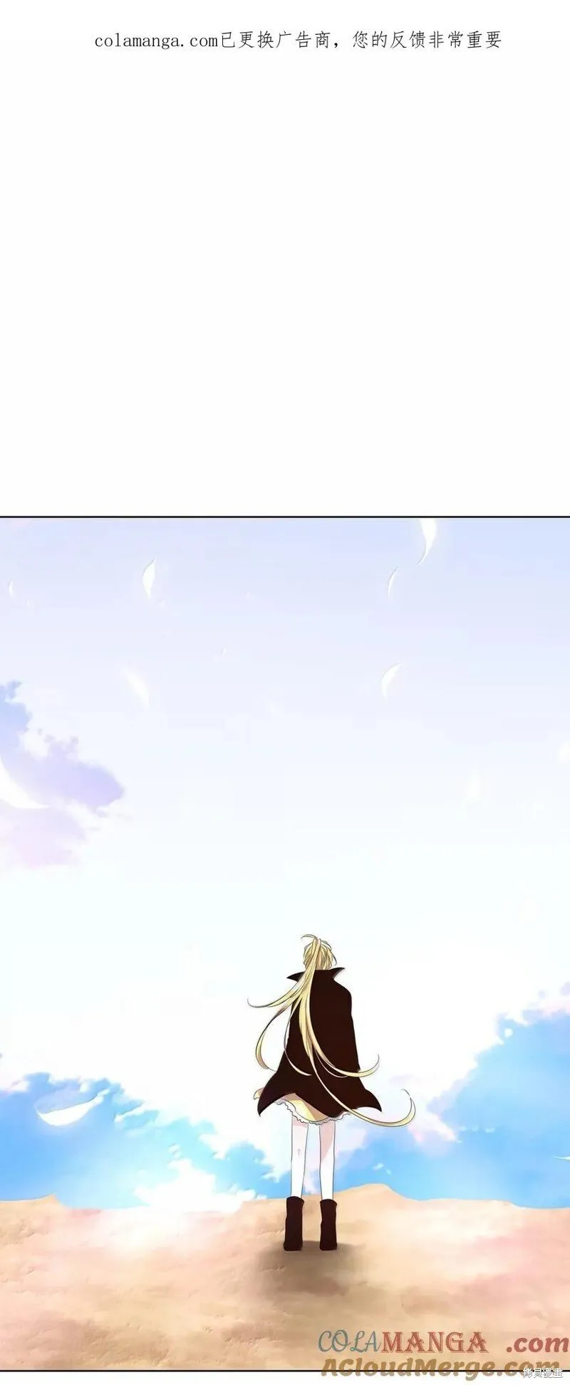 第365话 第34页