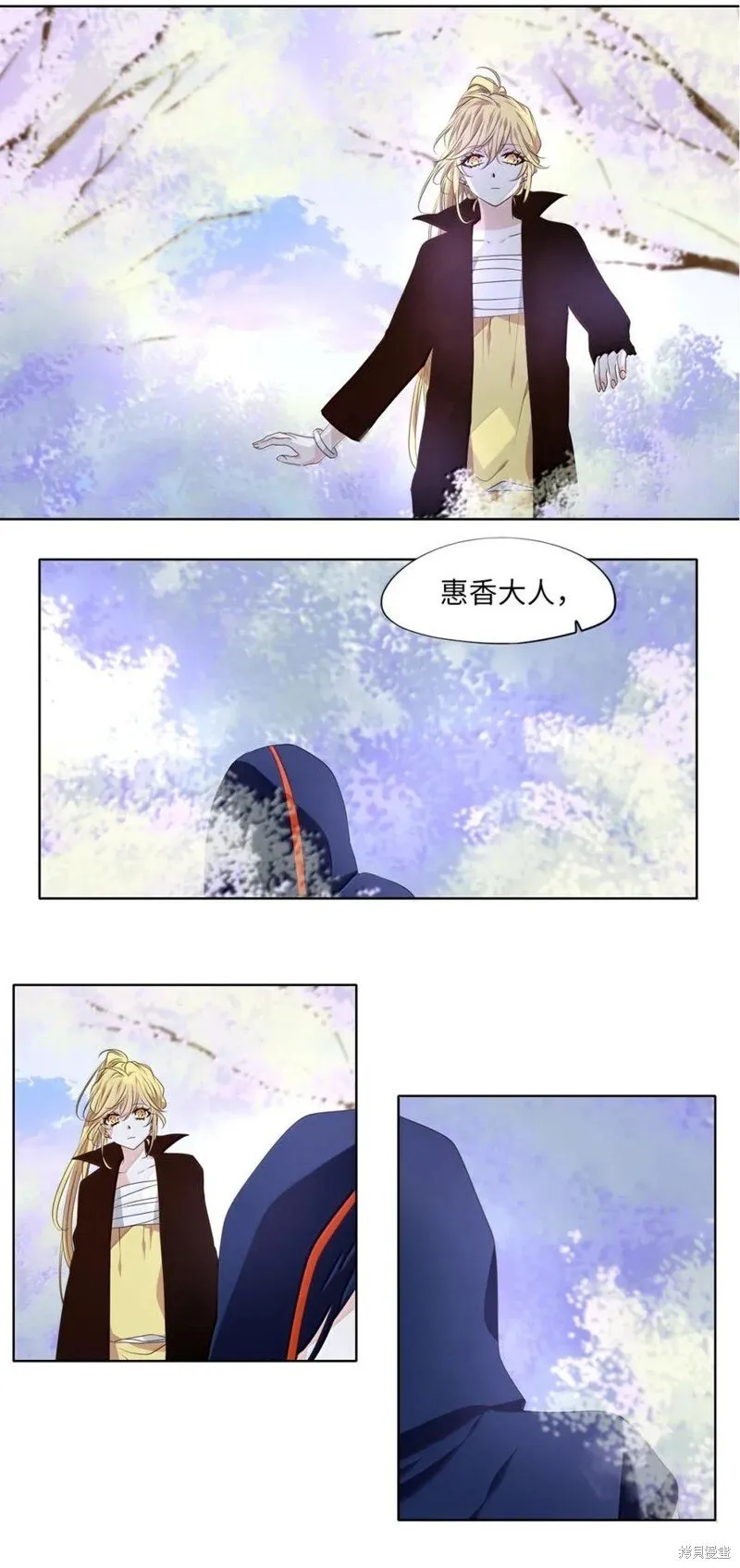 第366话 第4页