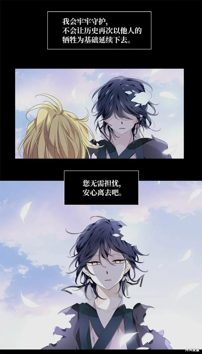 第366话 第16页