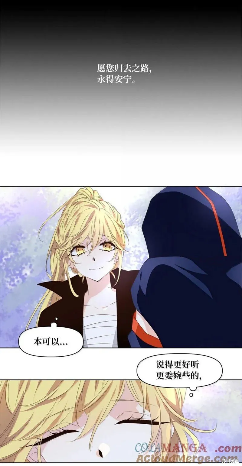 第366话 第19页