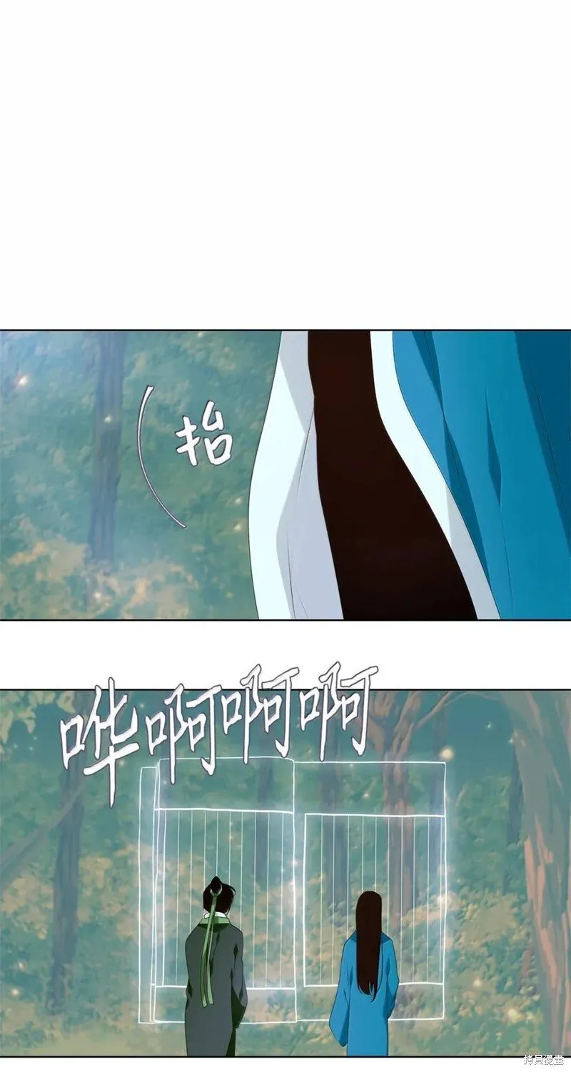第366话 第26页