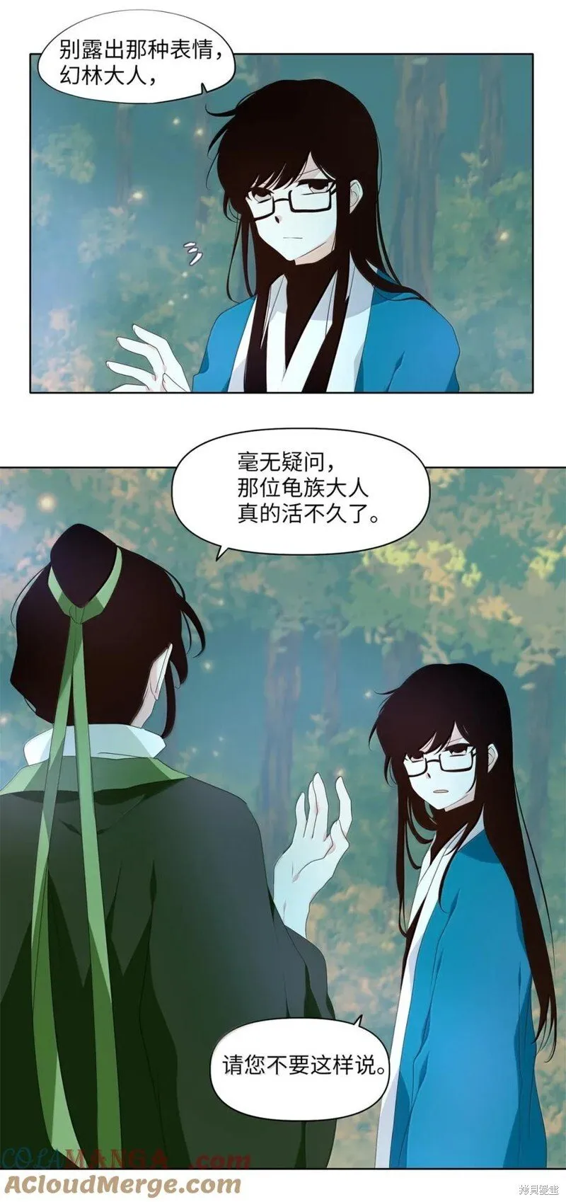 第366话 第27页