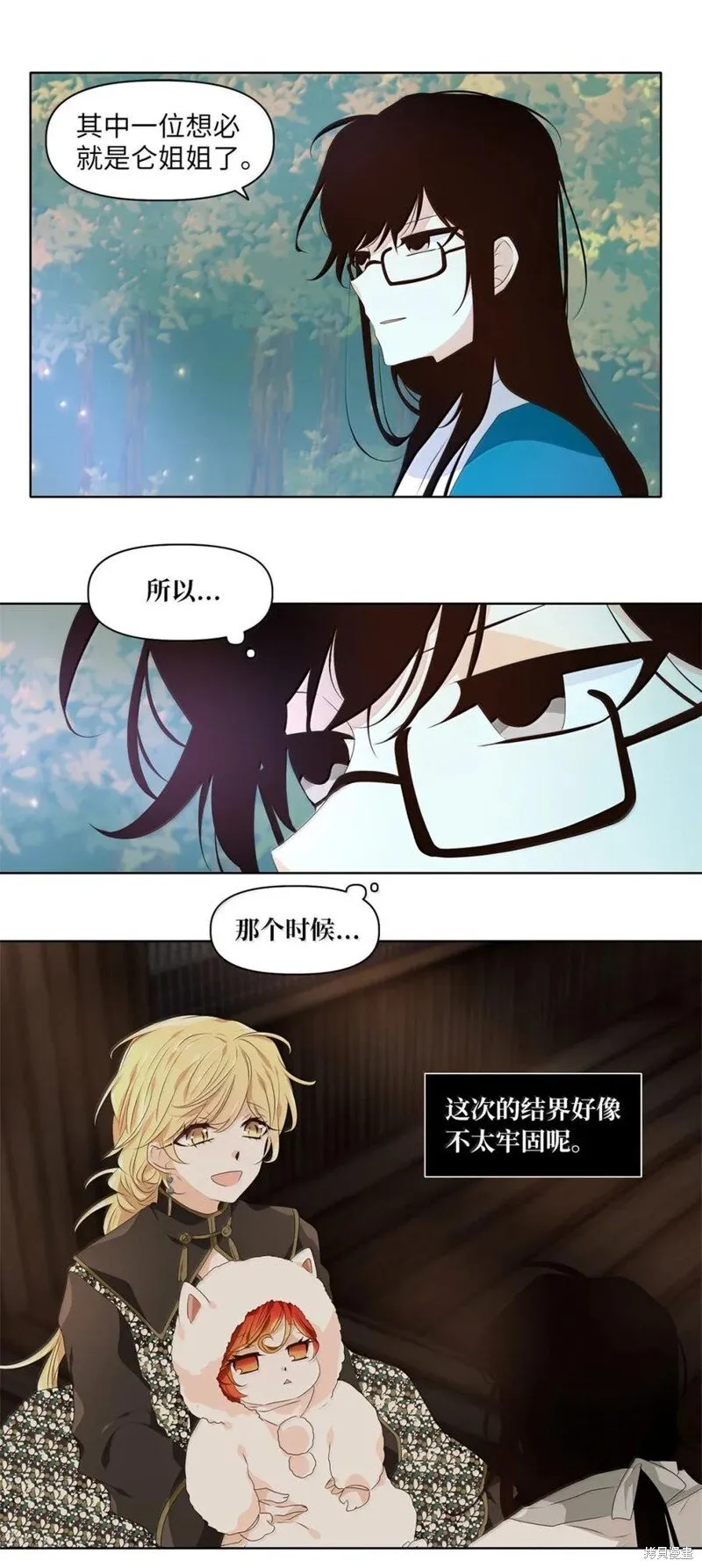 第366话 第30页