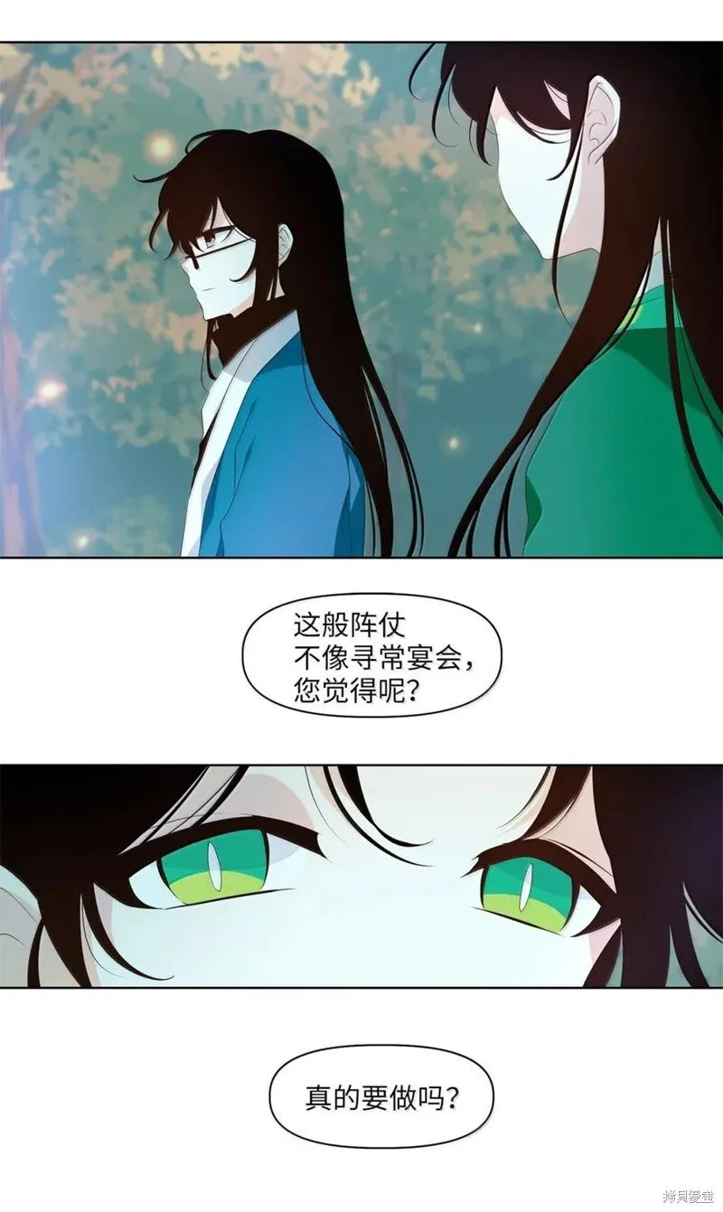 第366话 第32页