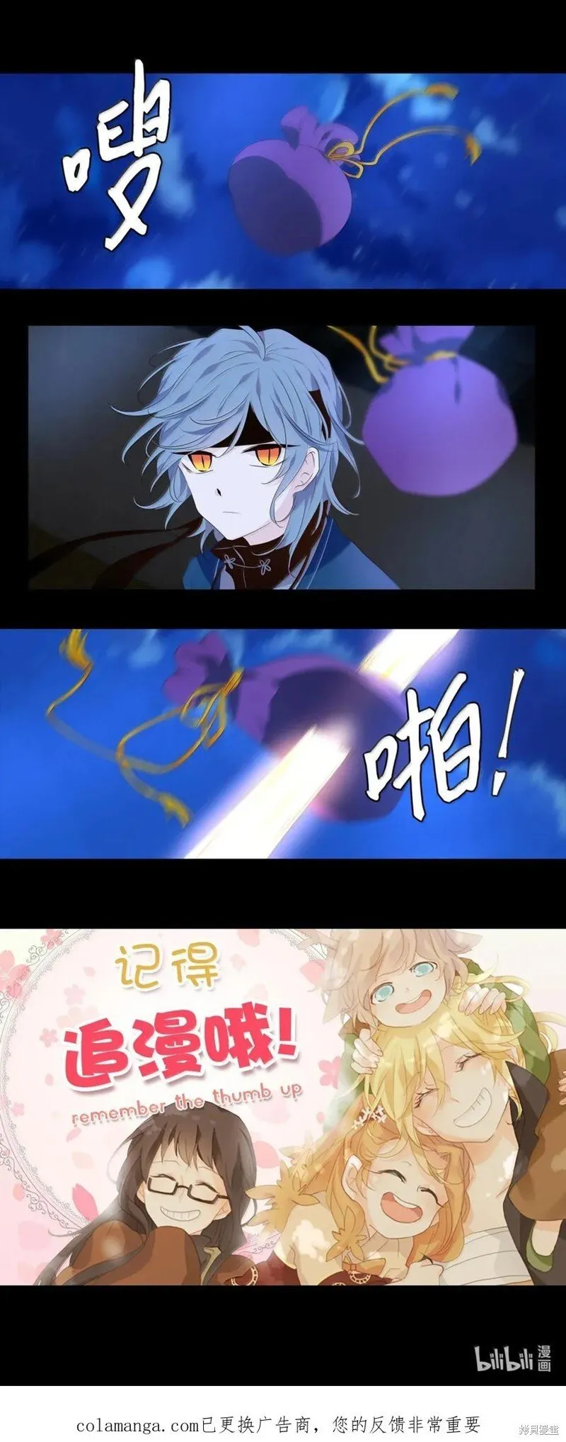 第366话 第38页