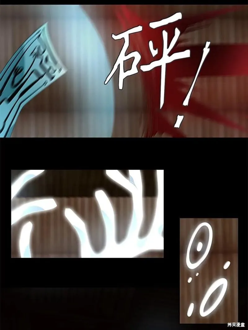 第366话 第40页