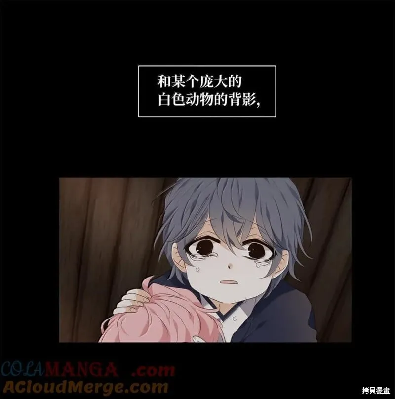 第367话 第4页