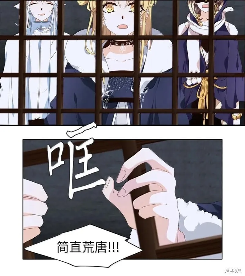 第367话 第12页