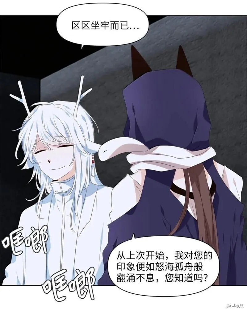 第367话 第15页