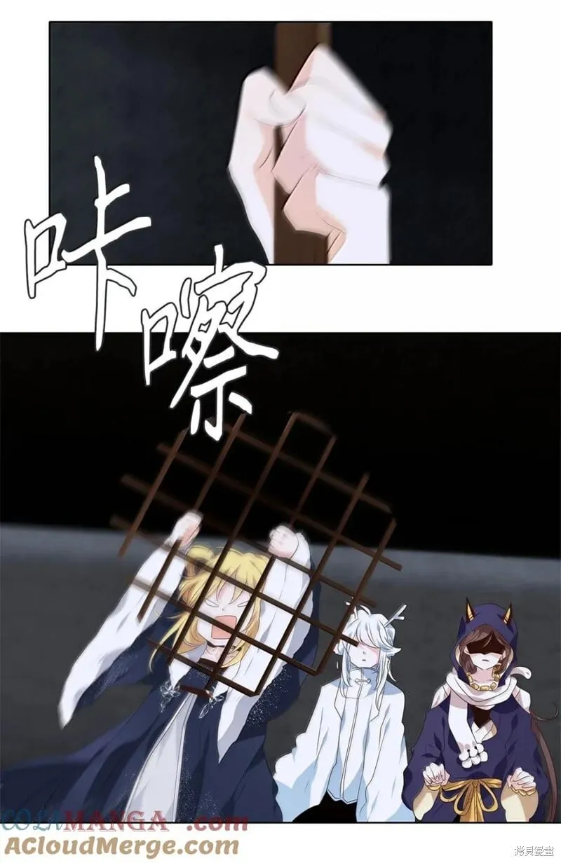 第367话 第16页