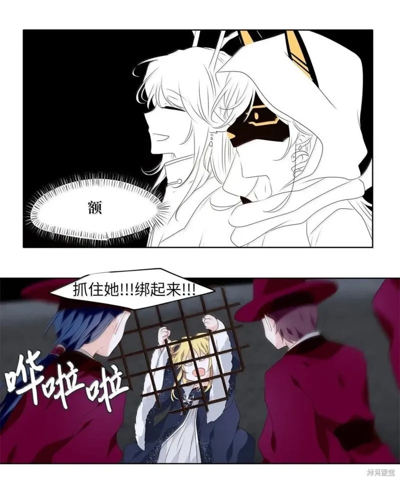 第367话 第17页