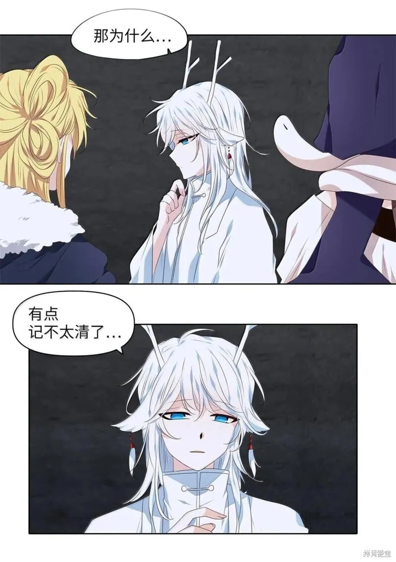 第367话 第26页