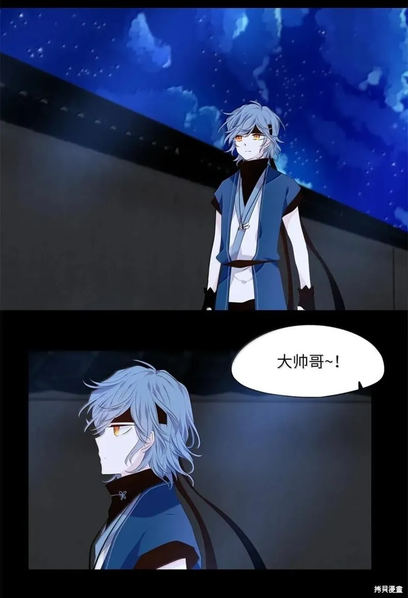 第367话 第30页