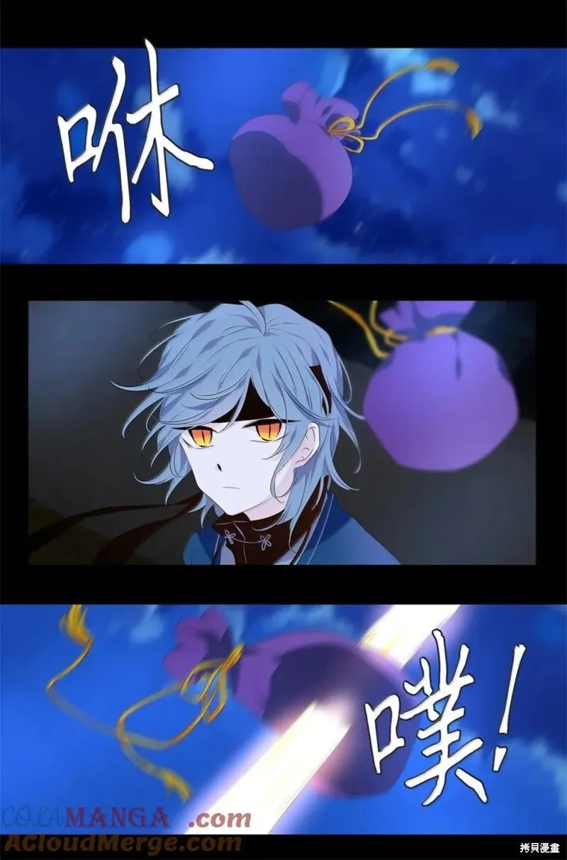 第367话 第31页